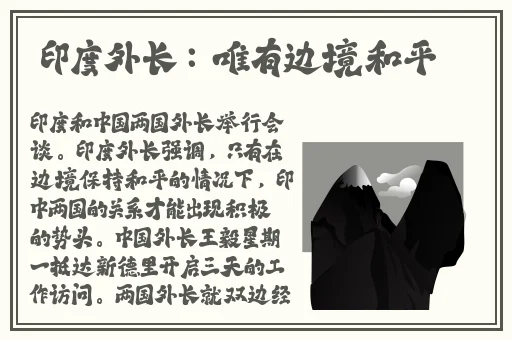 菠萝菠萝蜜在线观看视频